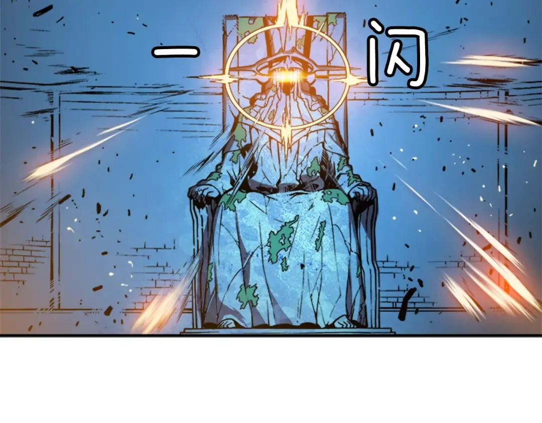 第5话 地下城的规则 第85页
