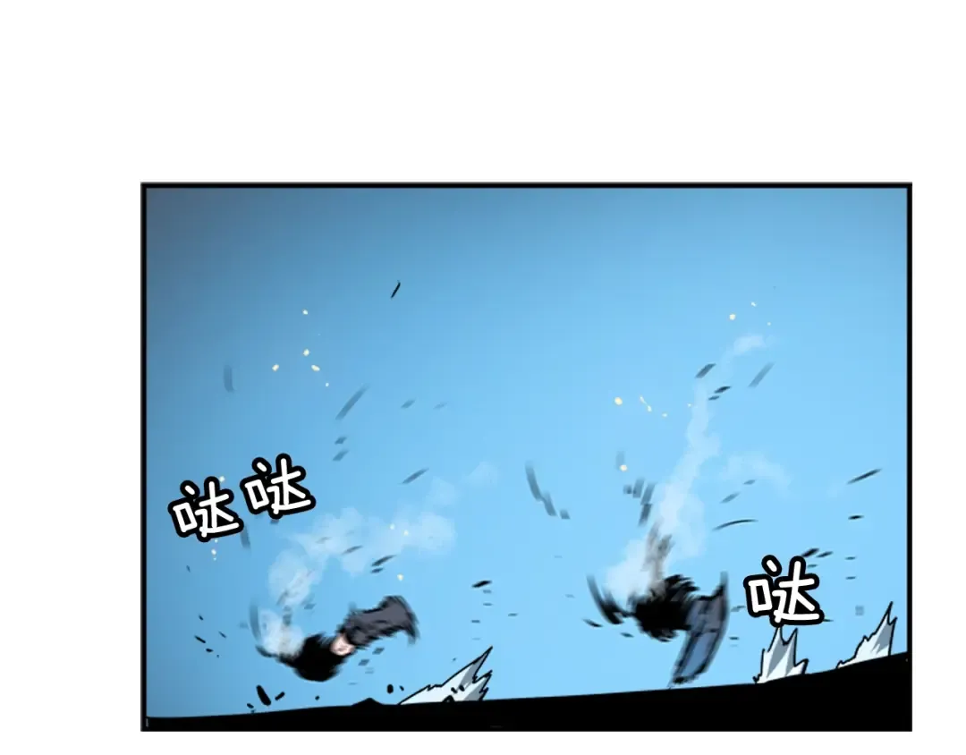 第5话 地下城的规则 第86页