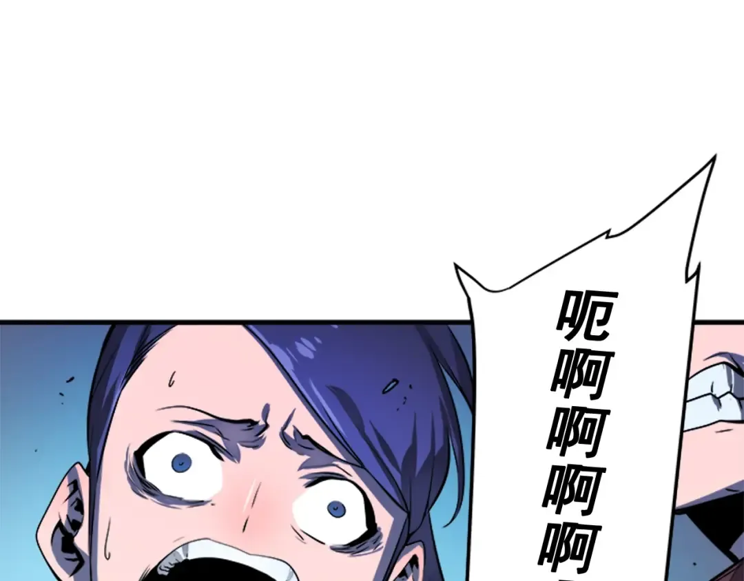 第5话 地下城的规则 第87页