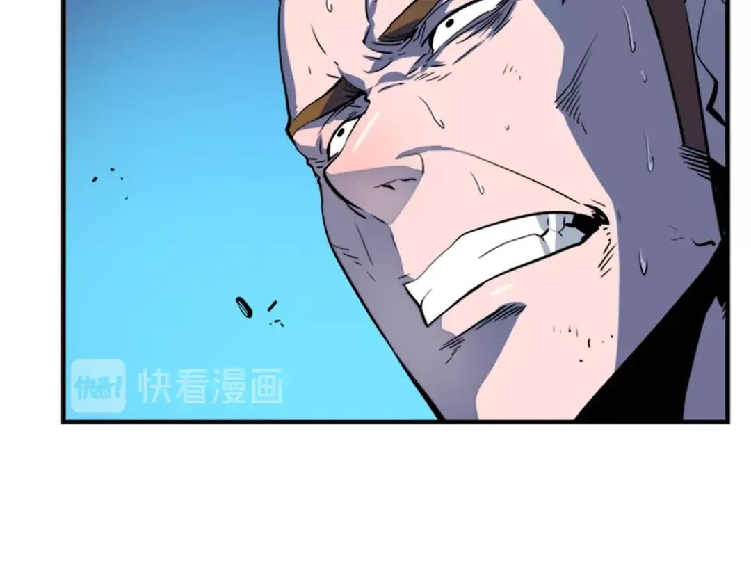 第5话 地下城的规则 第95页