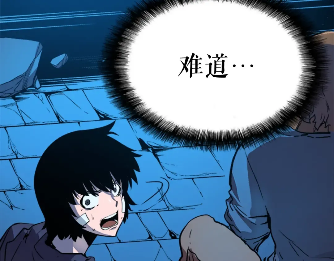第5话 地下城的规则 第107页