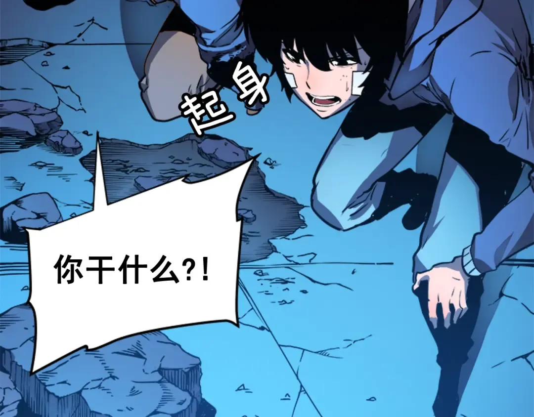 第5话 地下城的规则 第125页