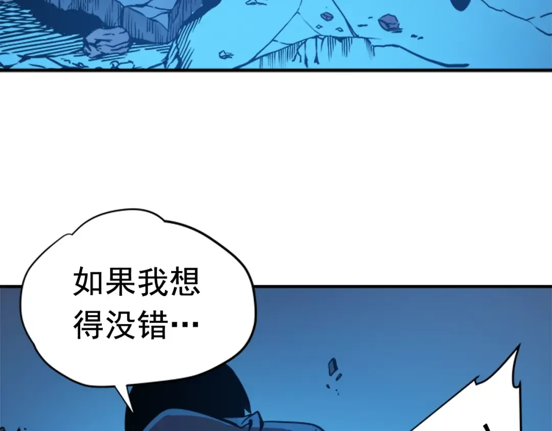 第5话 地下城的规则 第126页