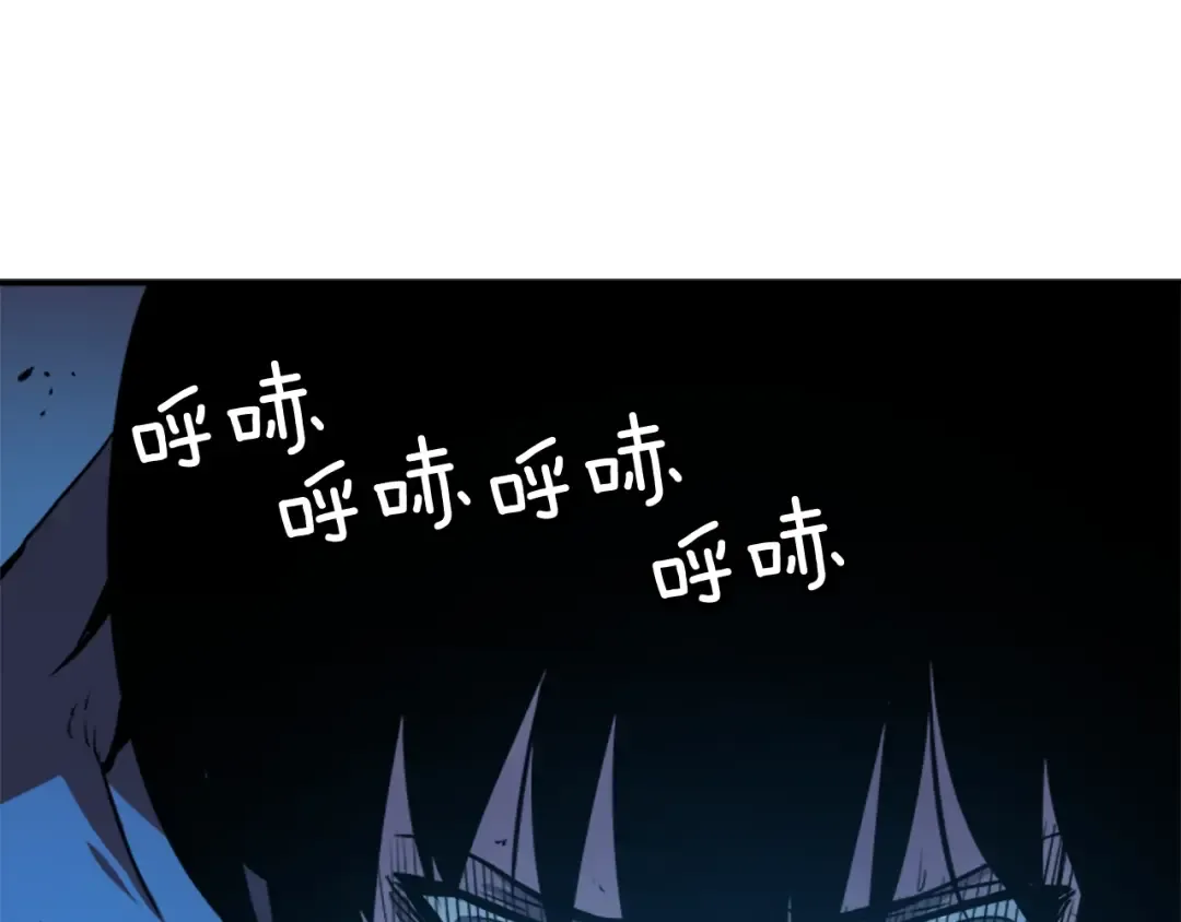 第6话 恐惧 第19页