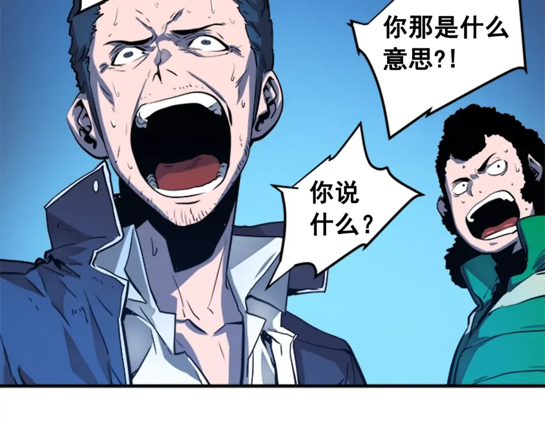 第6话 恐惧 第29页