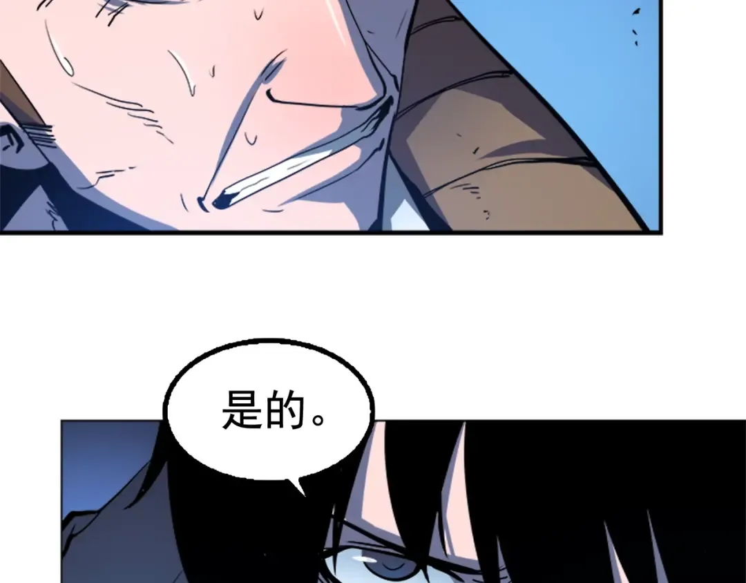 第6话 恐惧 第31页