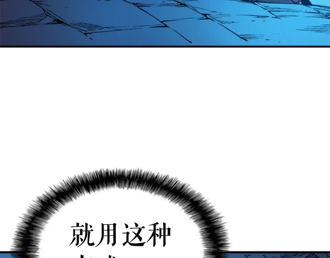 第6话 恐惧 第47页