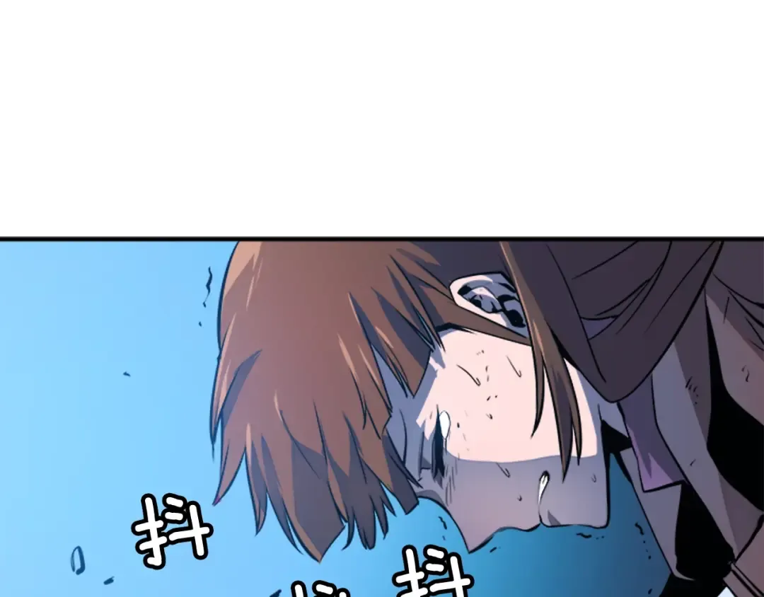 第6话 恐惧 第51页