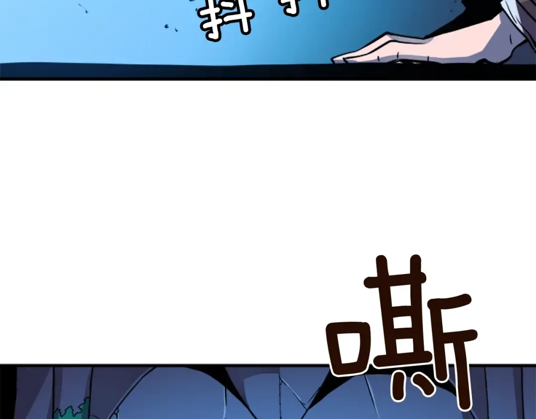 第6话 恐惧 第52页
