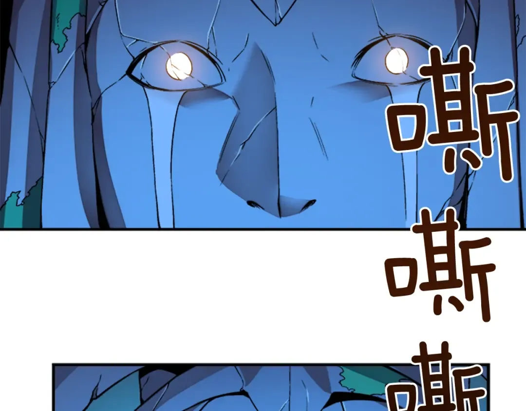 第6话 恐惧 第53页