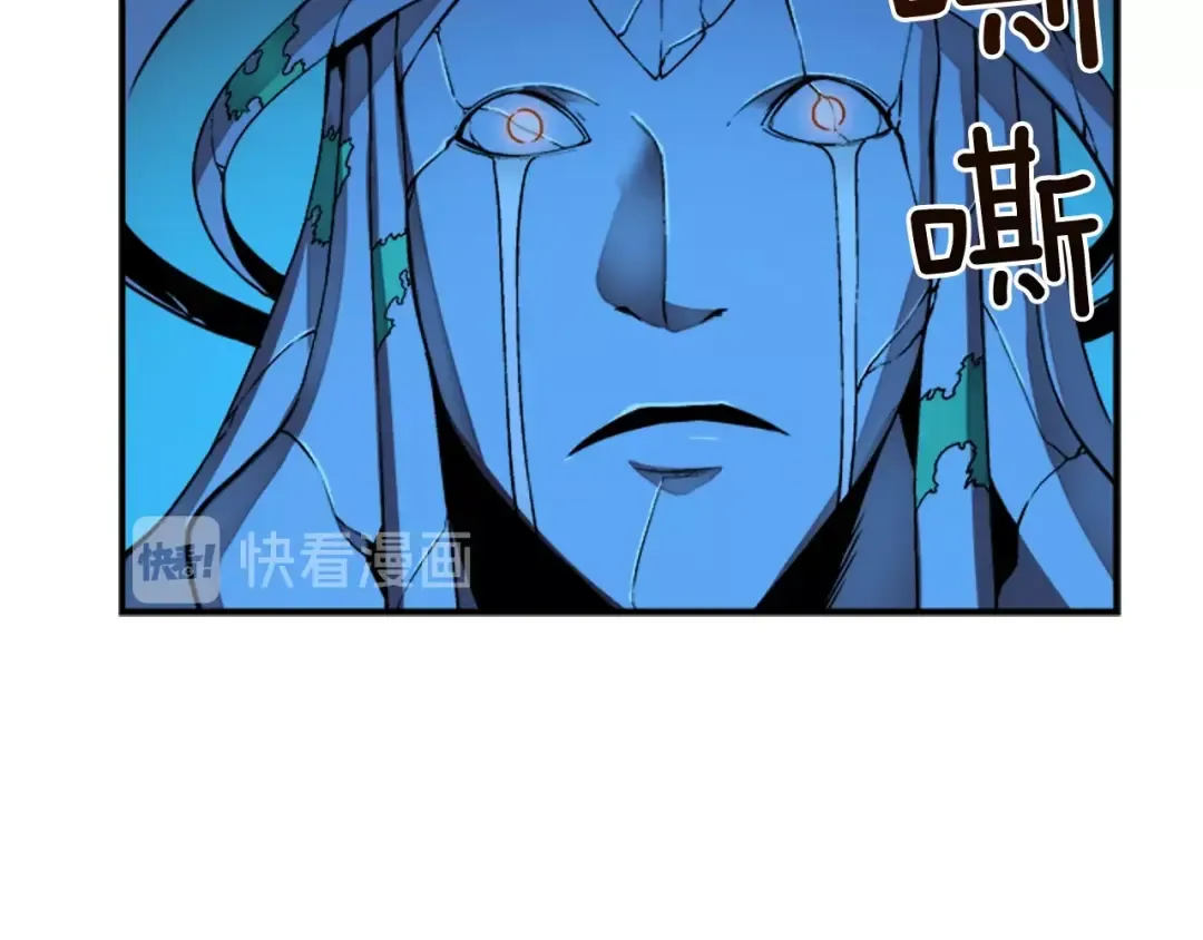 第6话 恐惧 第54页