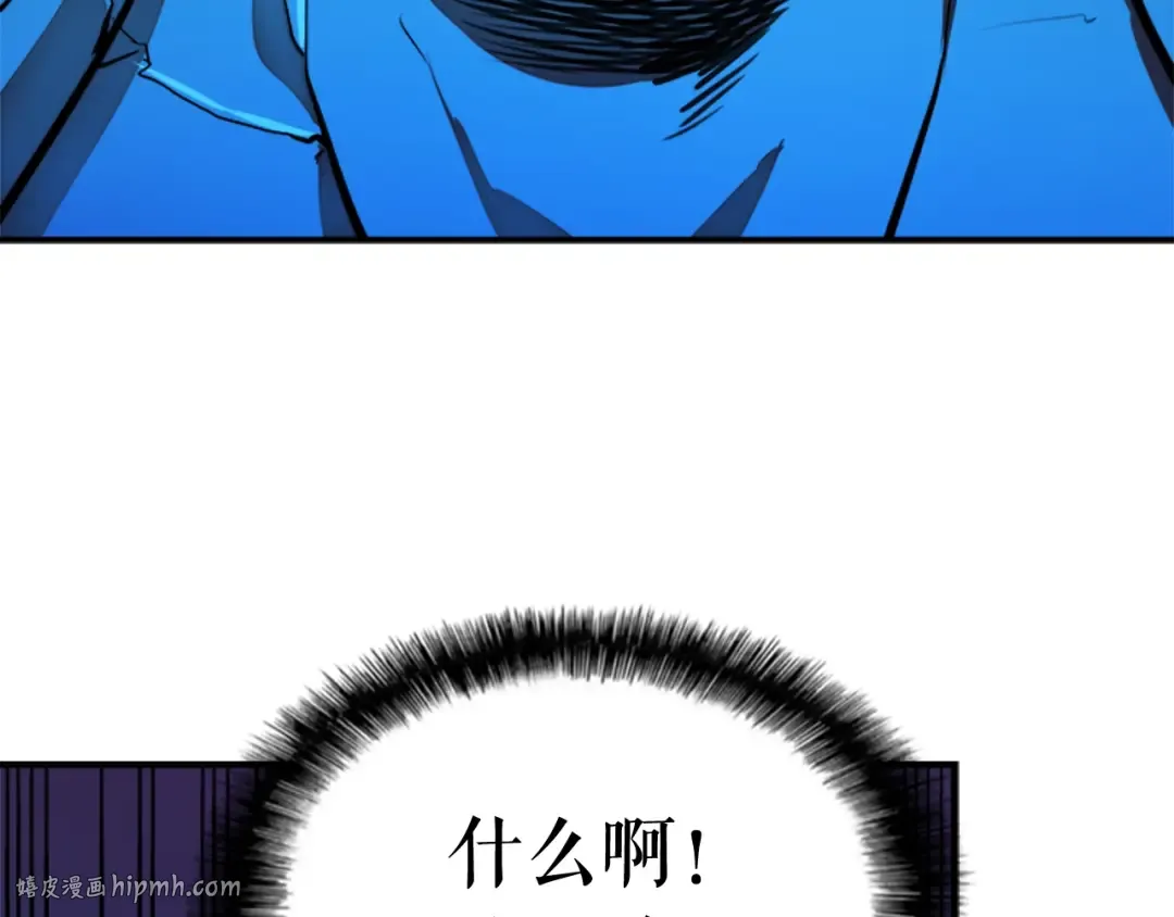 第6话 恐惧 第64页