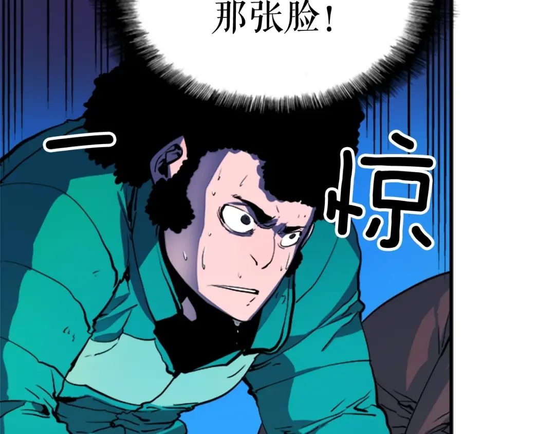 第6话 恐惧 第65页