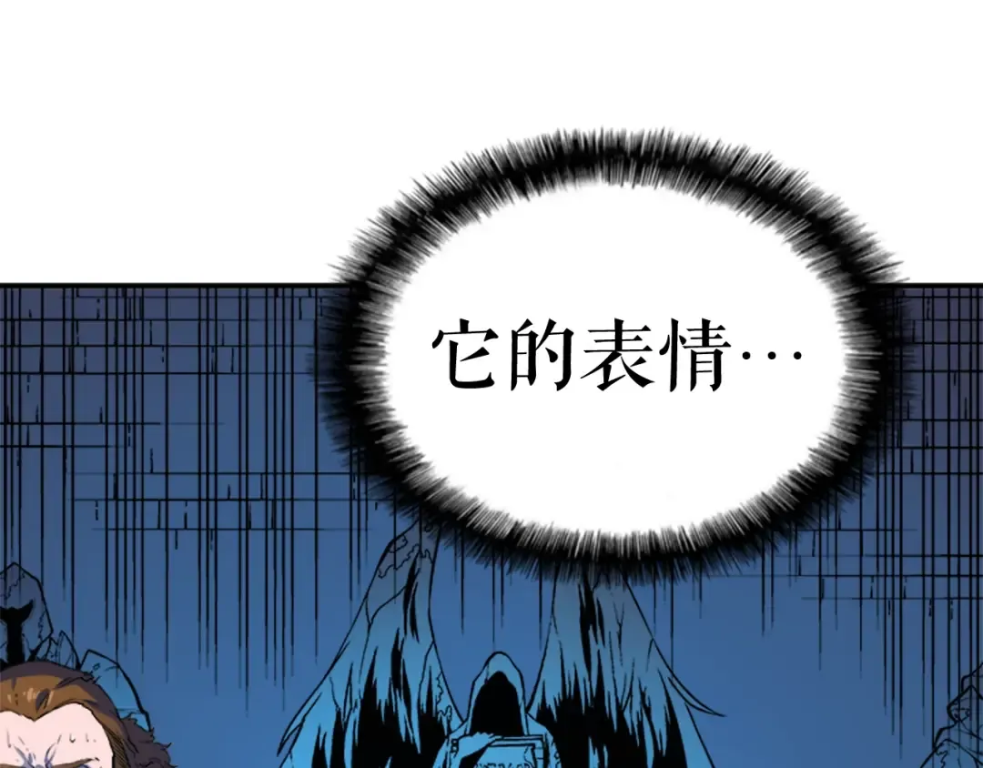 第6话 恐惧 第67页