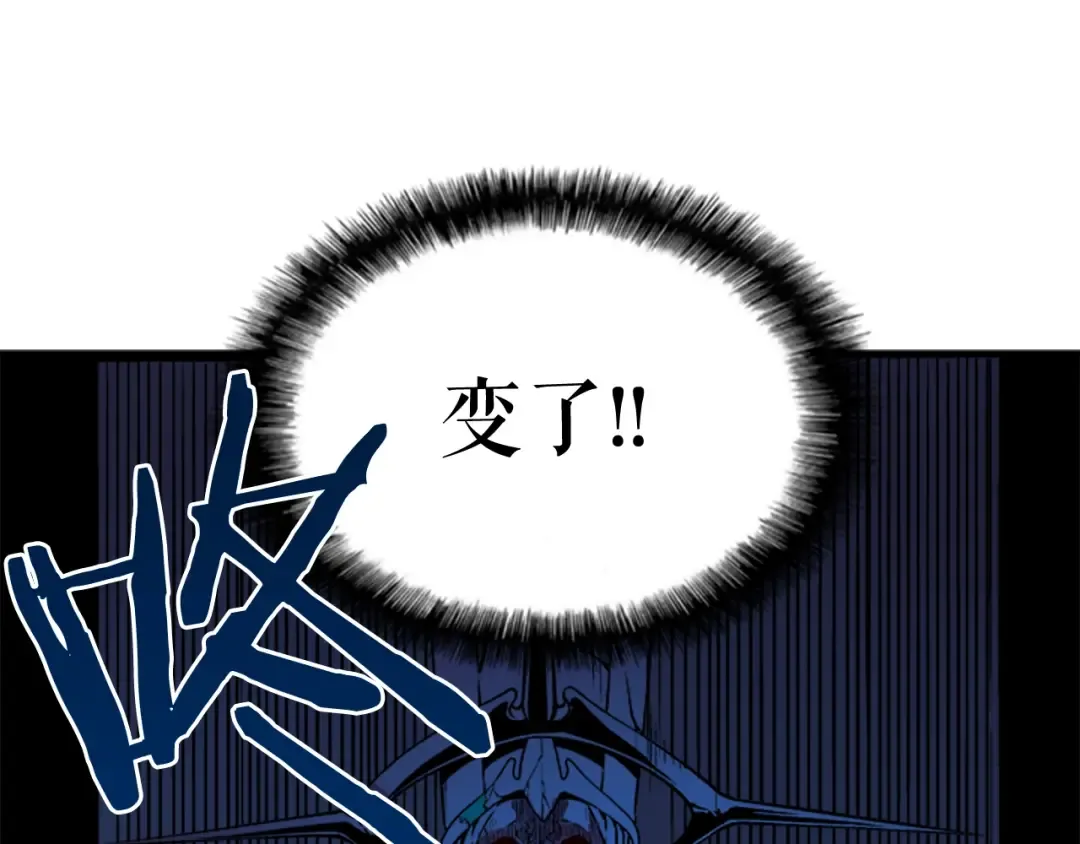 第6话 恐惧 第69页