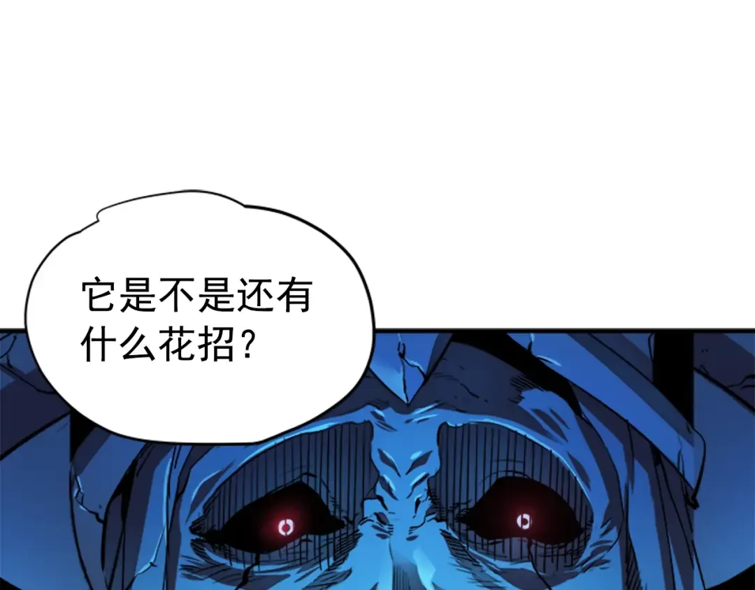 第6话 恐惧 第83页