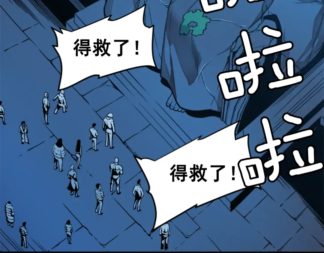 第6话 恐惧 第89页