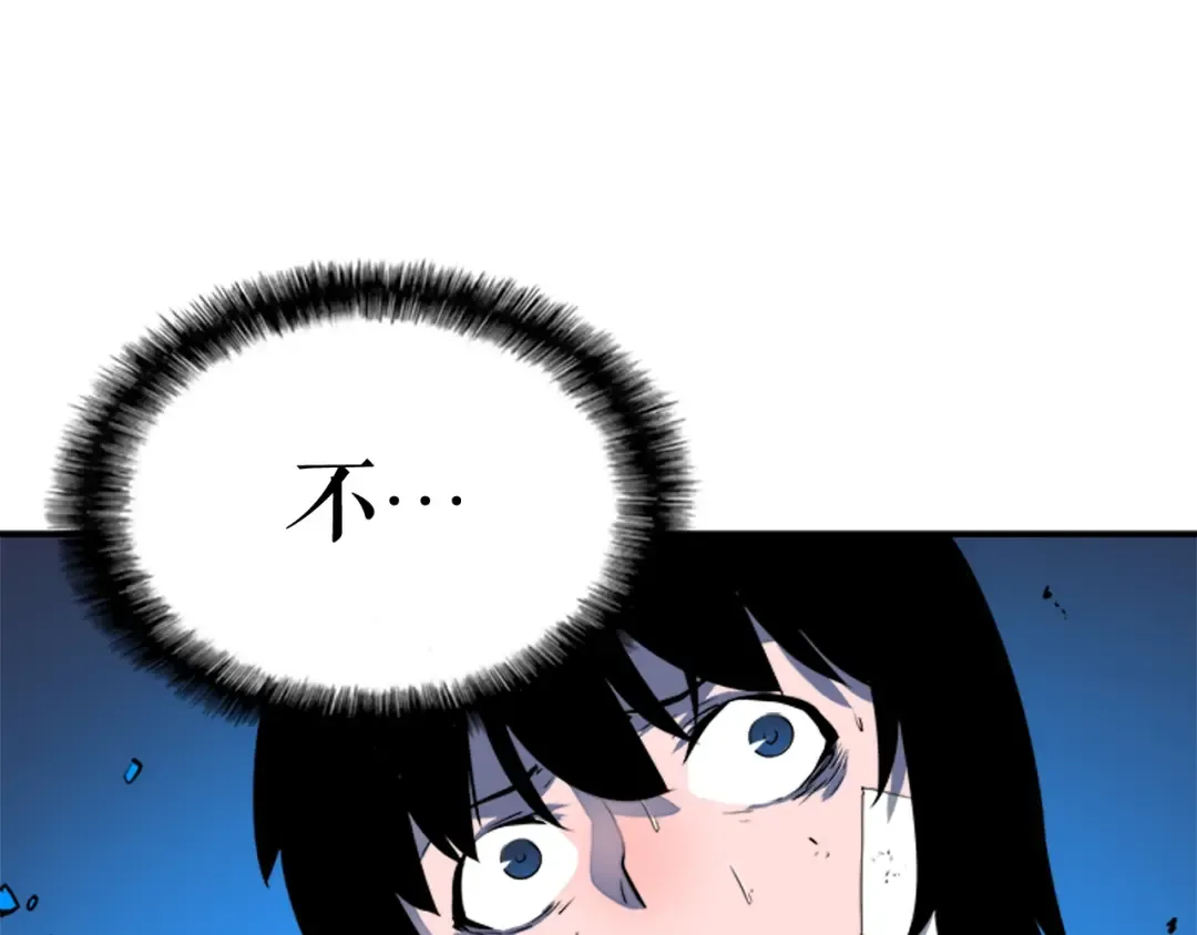 第6话 恐惧 第91页
