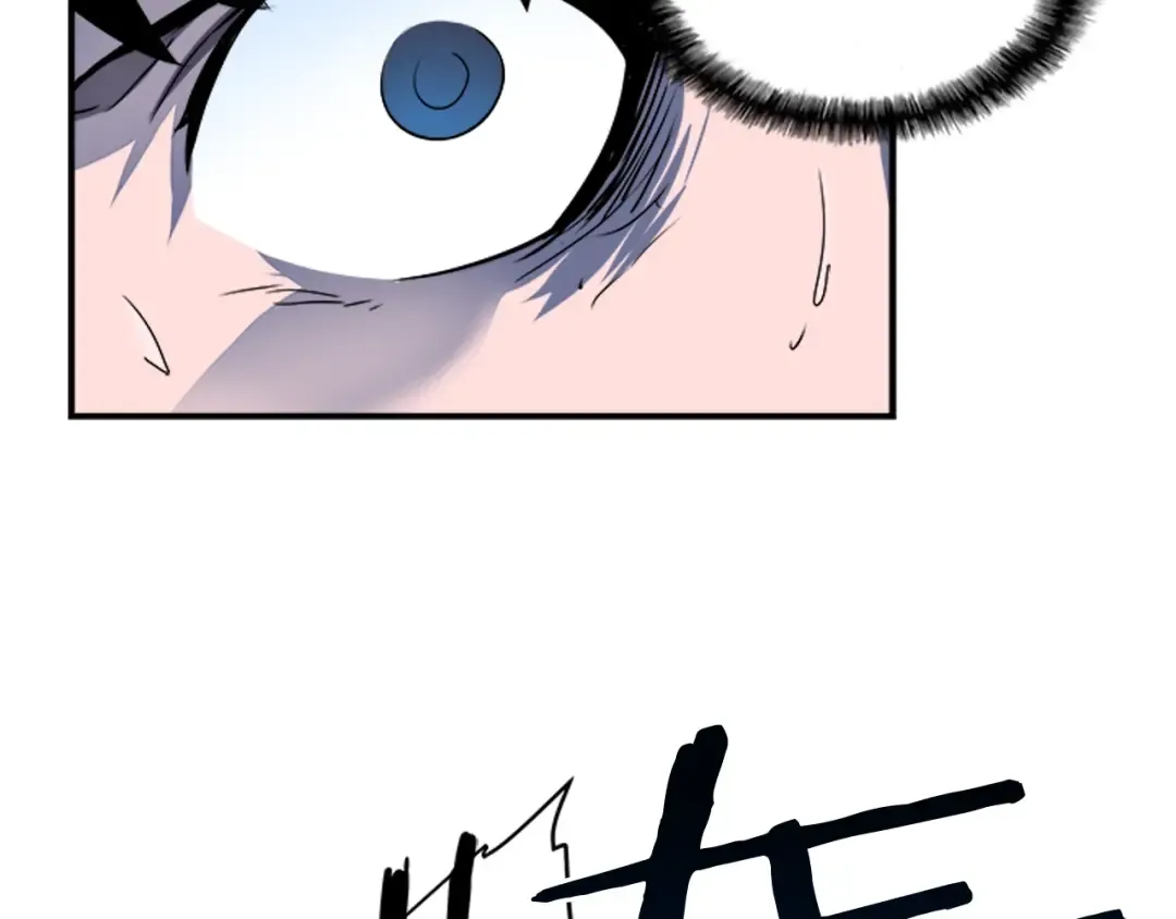第6话 恐惧 第93页