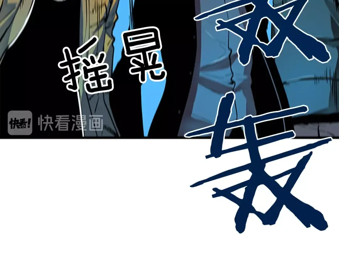 第6话 恐惧 第95页
