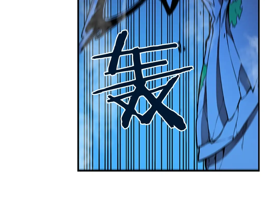 第6话 恐惧 第98页
