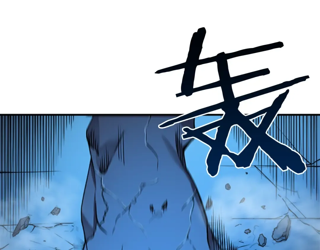 第6话 恐惧 第100页