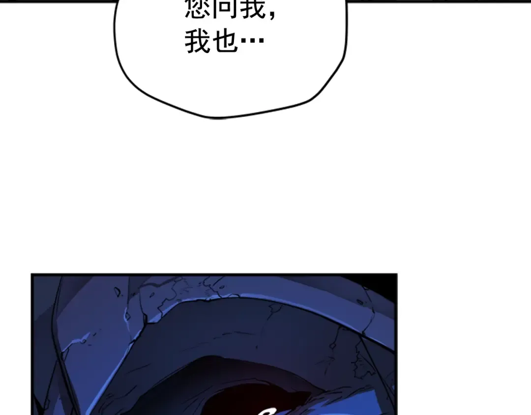 第6话 恐惧 第113页
