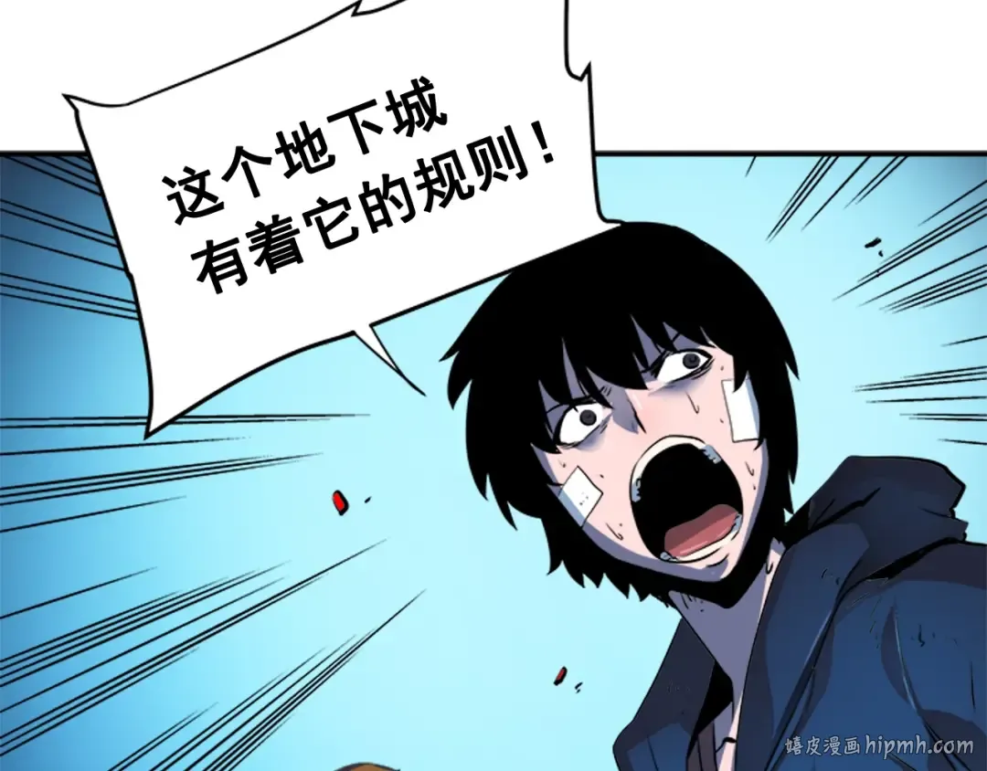 第6话 恐惧 第128页