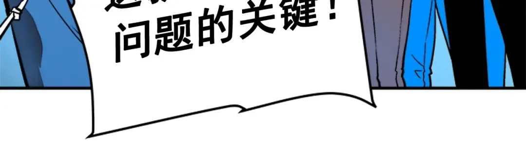 第6话 恐惧 第132页