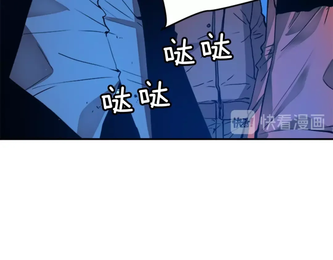 第6话 恐惧 第137页