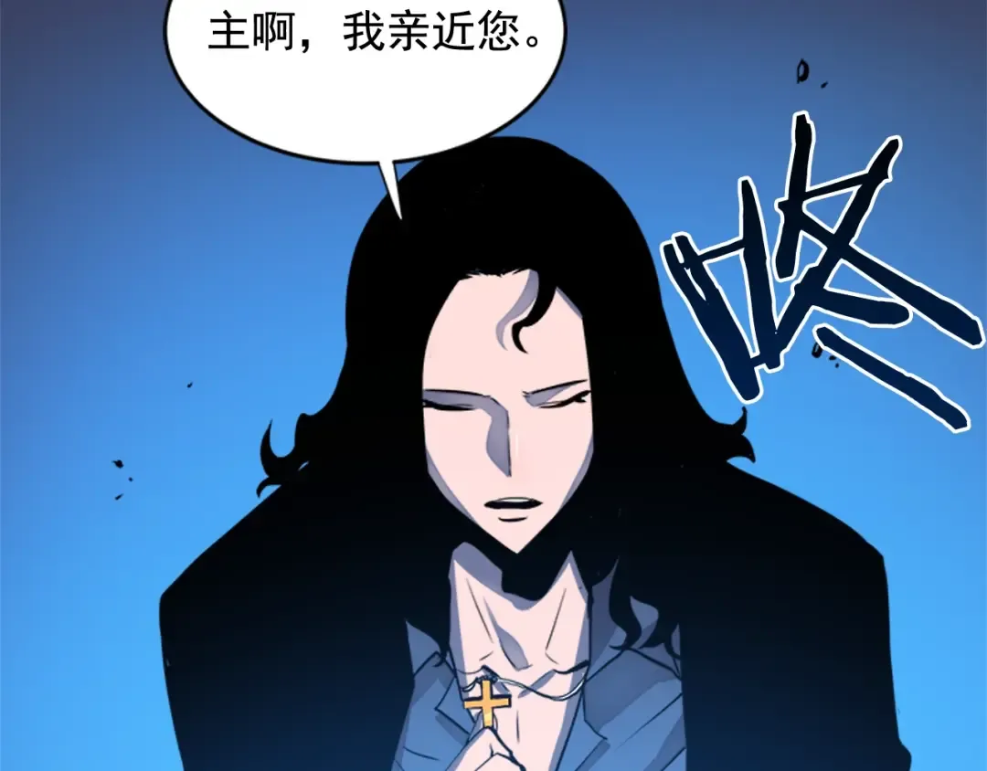 第6话 恐惧 第140页
