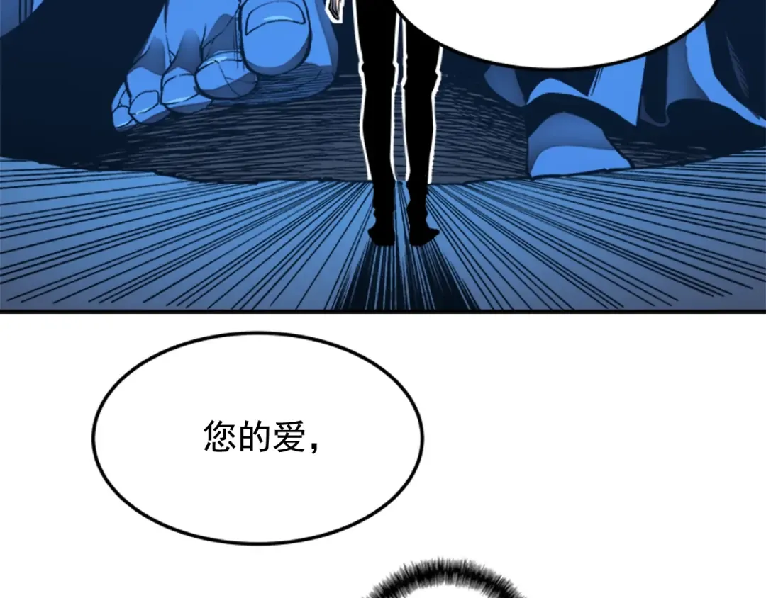 第6话 恐惧 第145页