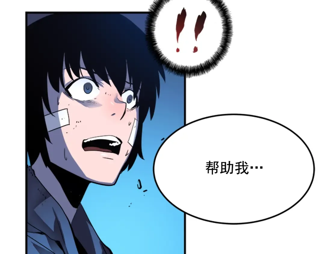 第6话 恐惧 第146页