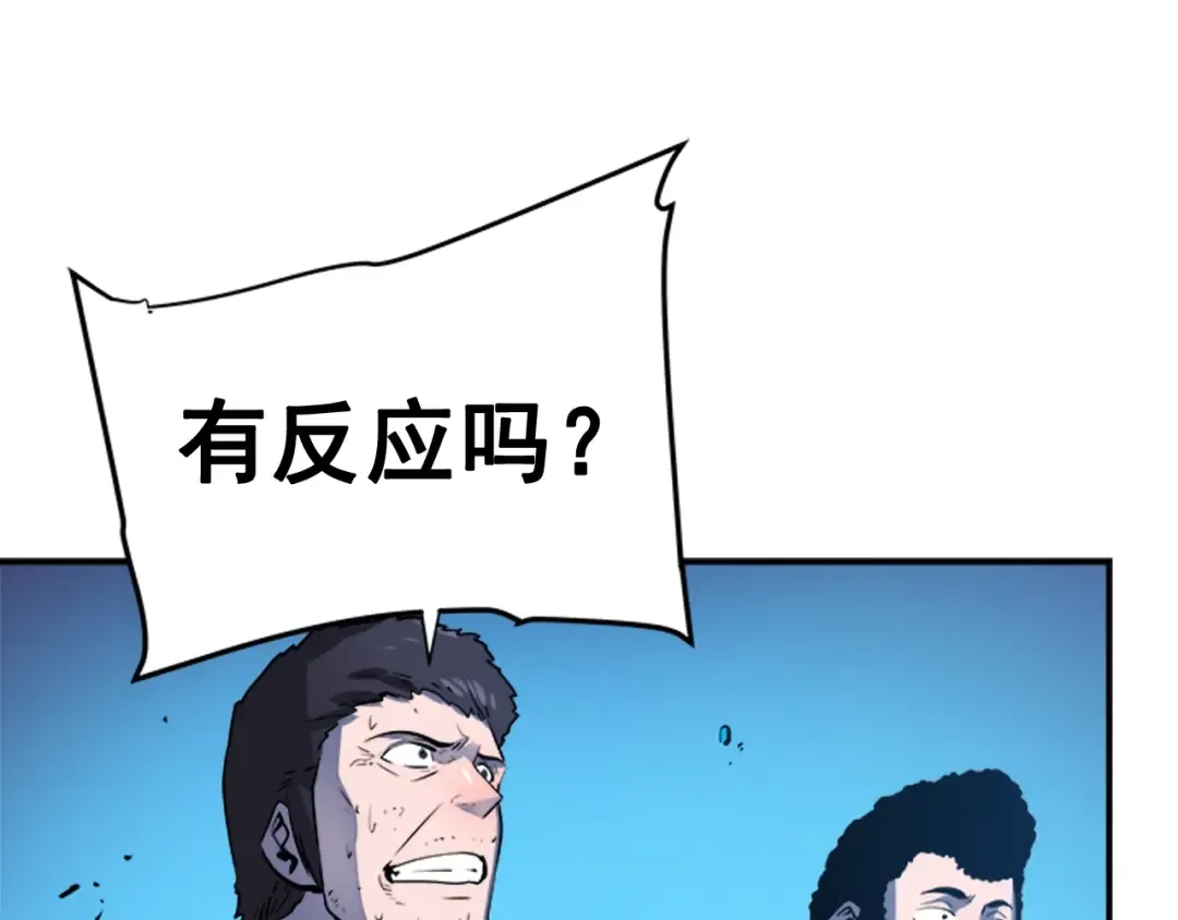 第6话 恐惧 第148页
