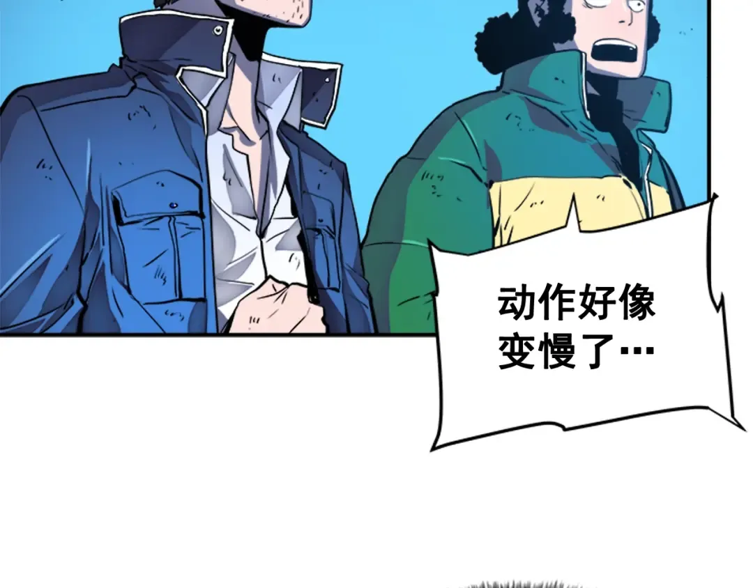第6话 恐惧 第149页