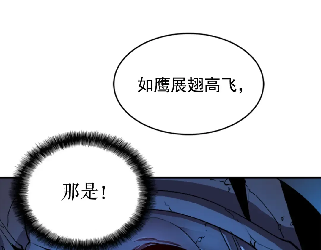 第6话 恐惧 第151页