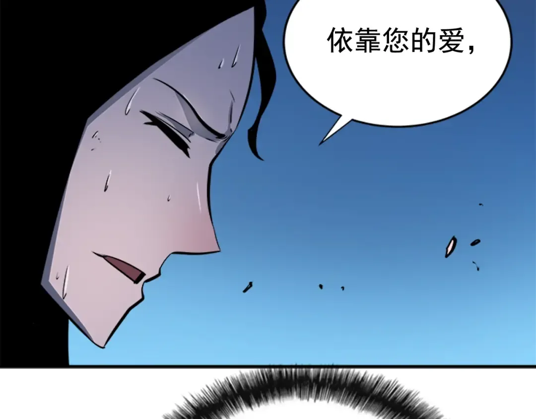 第6话 恐惧 第159页