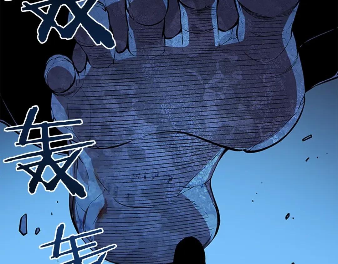 第7话 生和死的线 第2页