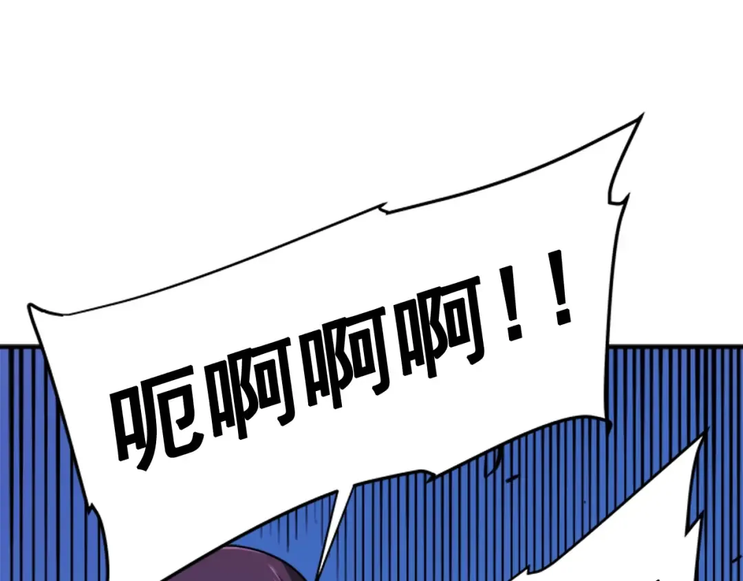 第7话 生和死的线 第14页