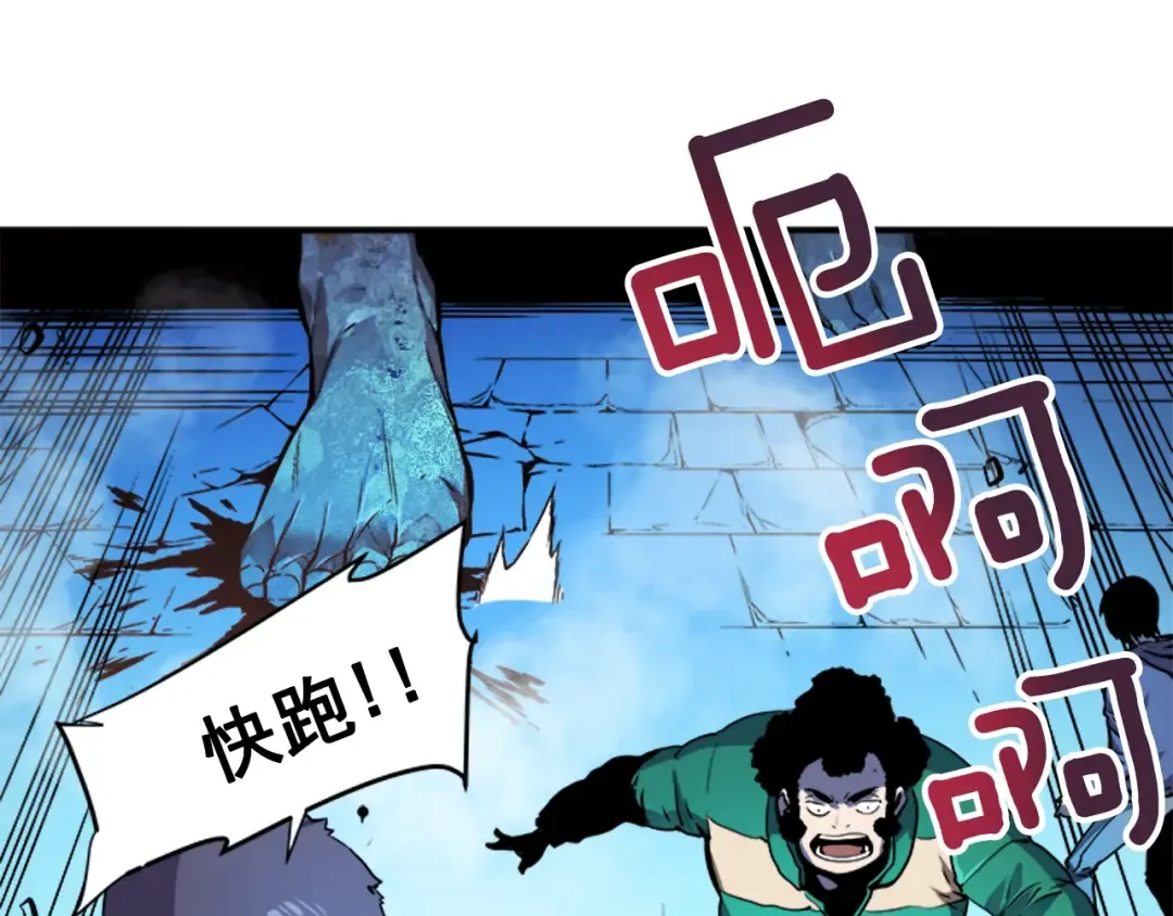 第7话 生和死的线 第18页