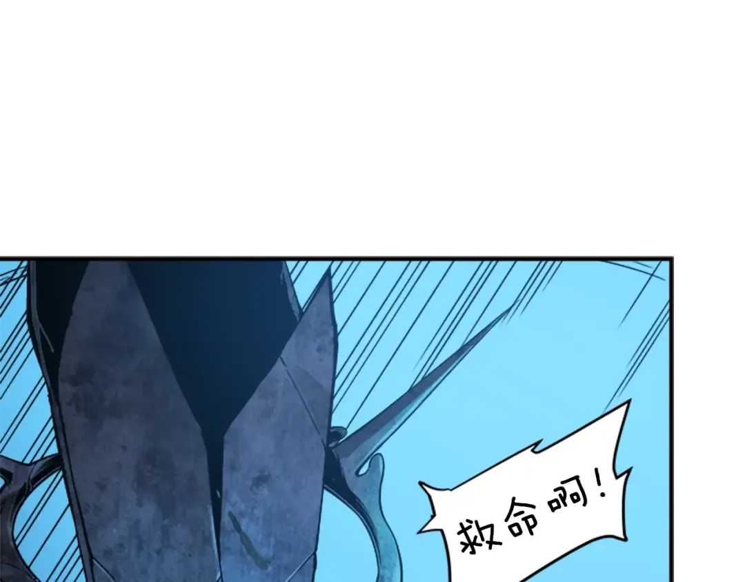 第7话 生和死的线 第20页