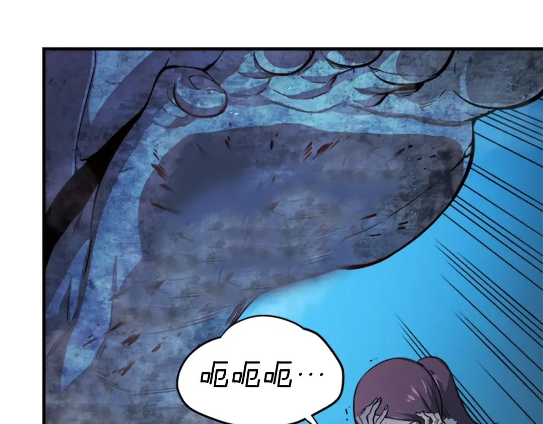 第7话 生和死的线 第23页