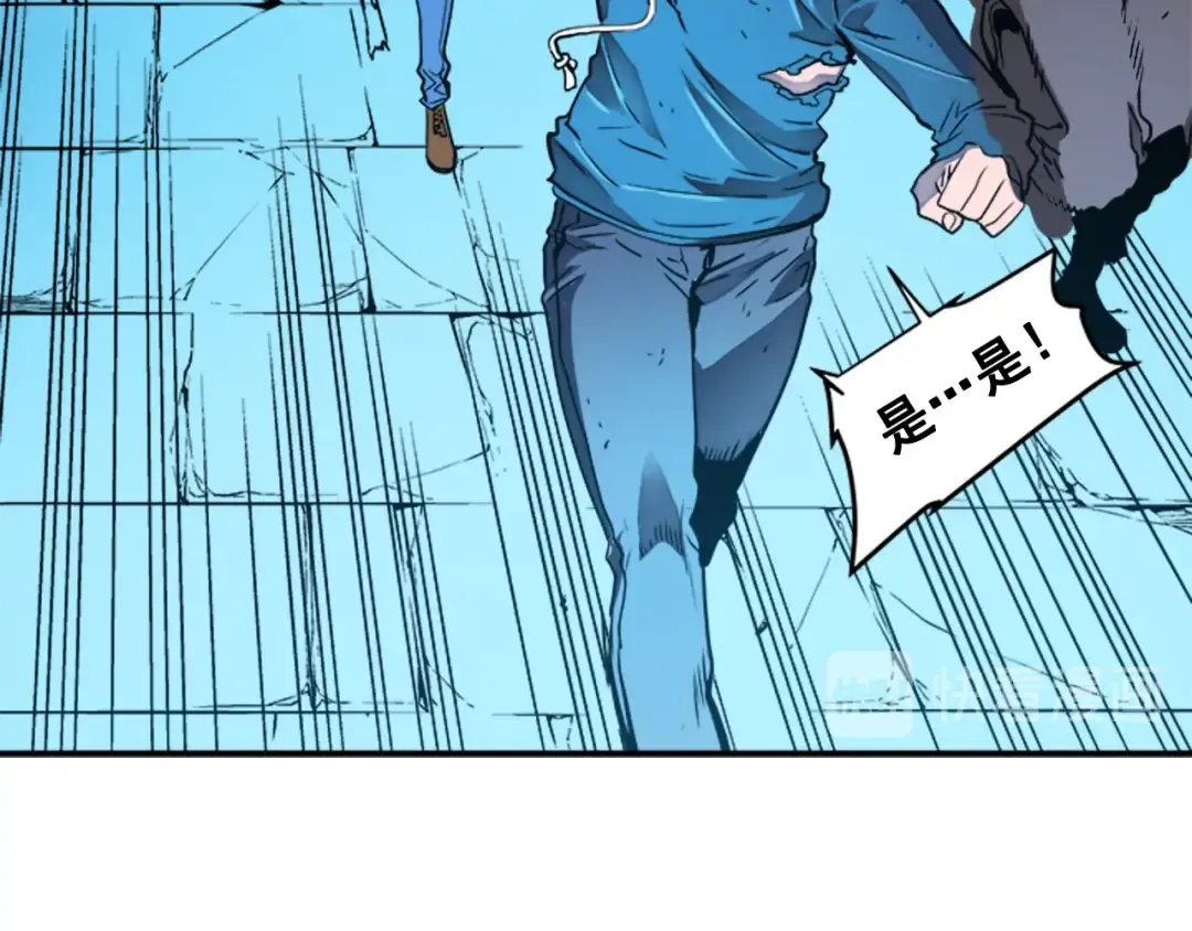 第7话 生和死的线 第29页