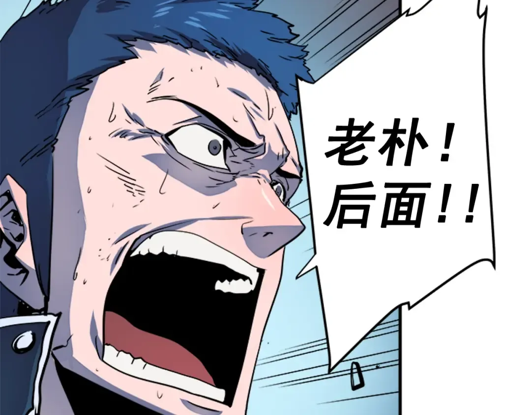 第7话 生和死的线 第39页