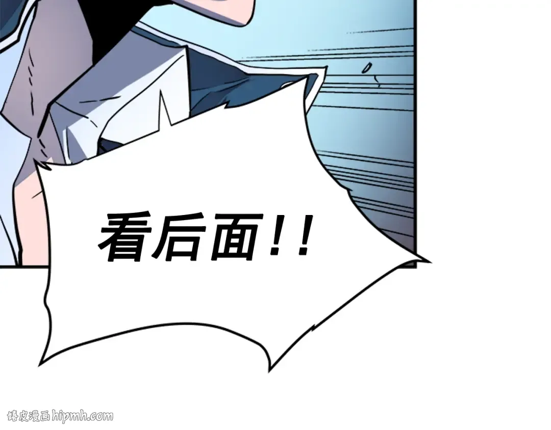 第7话 生和死的线 第40页