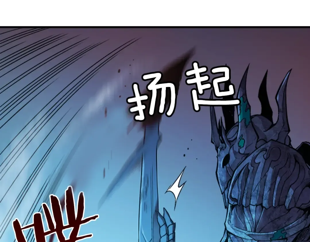 第7话 生和死的线 第50页