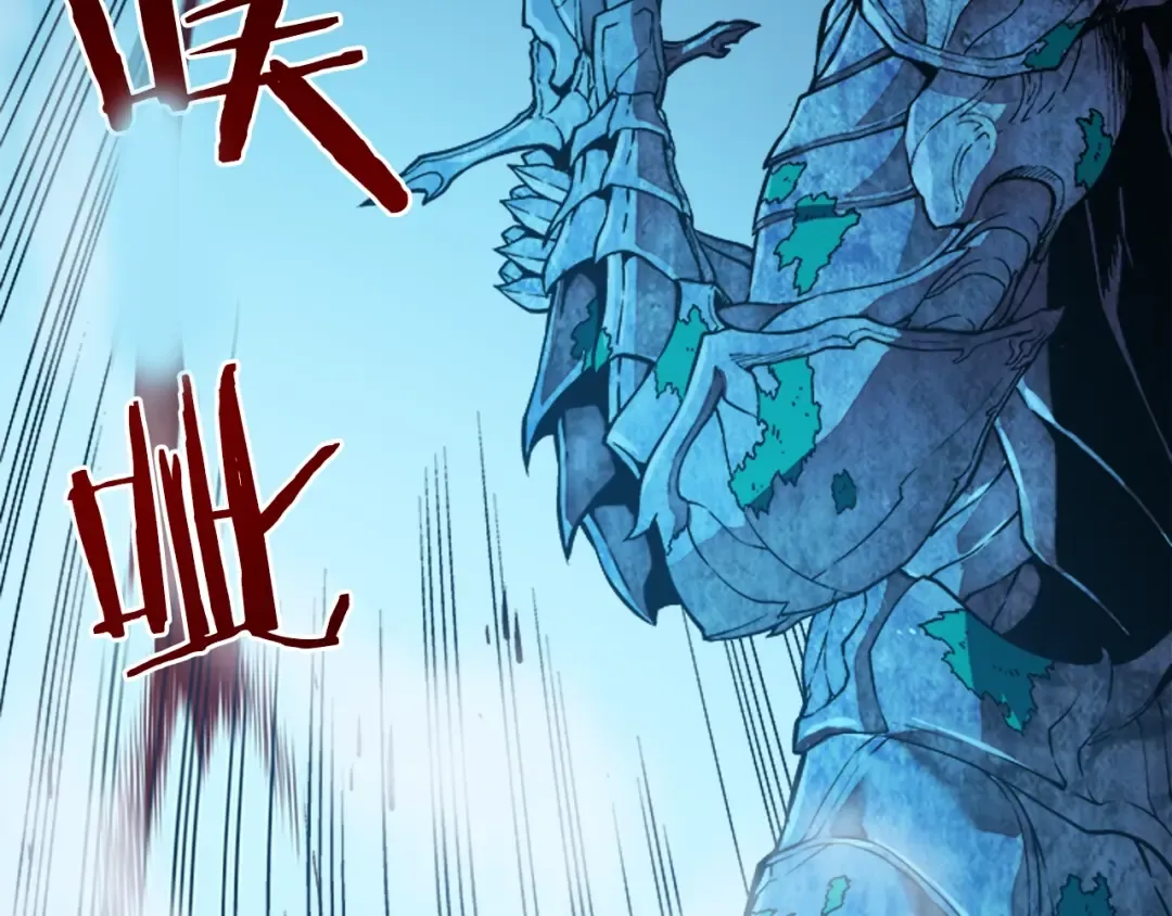 第7话 生和死的线 第51页