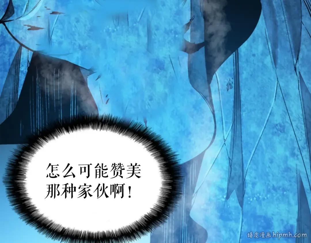 第7话 生和死的线 第56页