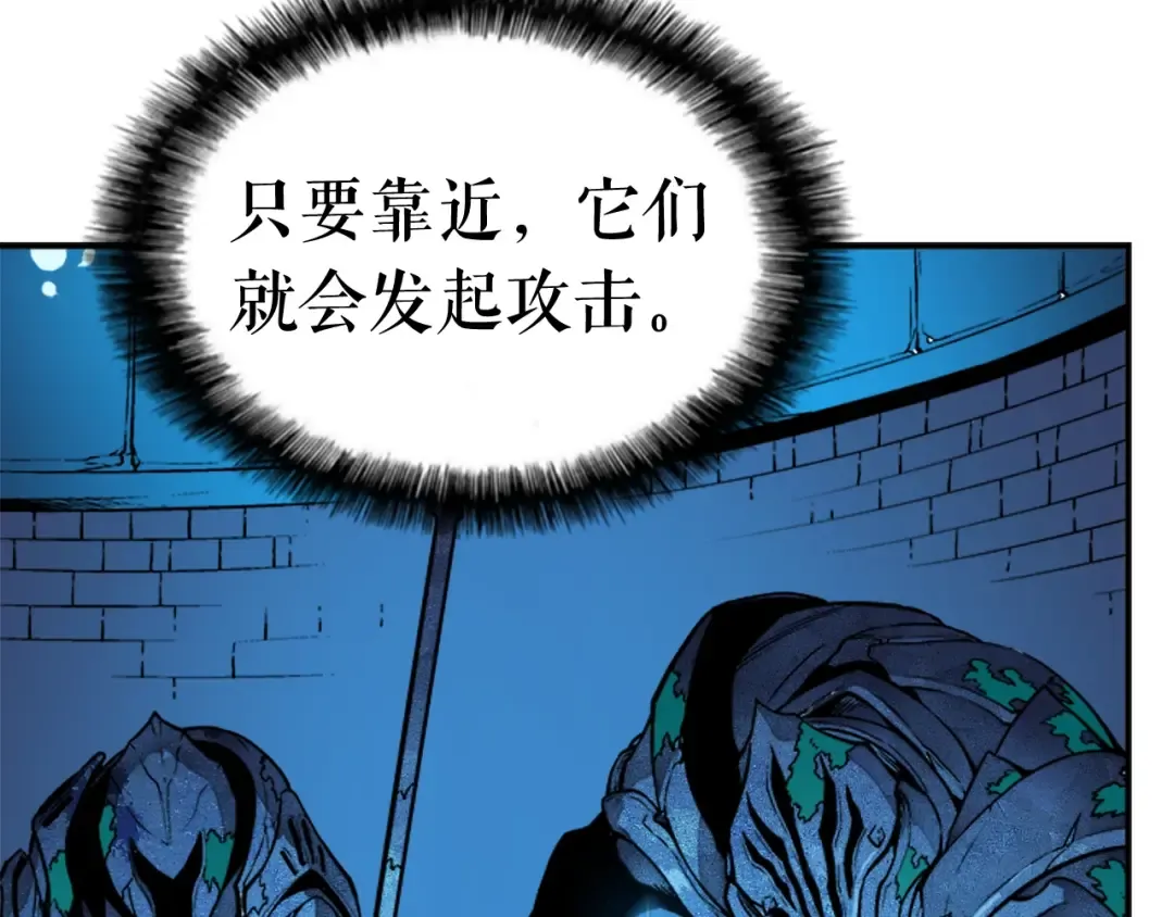 第7话 生和死的线 第62页