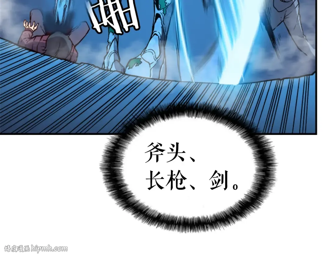 第7话 生和死的线 第64页